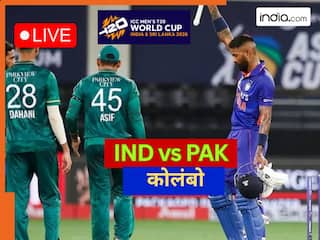 India vs Pakistan Live- मैच @कोलंबो, भारत-पाकिस्तान मैच की टाइमिंग से लेकर मौसम रिपोर्ट तक... यहां मिलेंगे पल-पल के अपडेट
