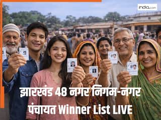 Jharkhand 48 Nagar Nigam Nagar Panchayat Full Winner List: रोशनी खलखो रांची से विजयी, जानें सभी 48 नगर निगम-नगर पंचायत सीटों से कौन-कौन जीता