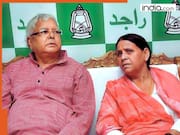 क्या है लैंड फॉर जॉब स्कैम जिसमें फंसा लालू परिवार? जानें इस मामले को लेकर राउज एवेन्यू कोर्ट में आज क्या-क्या हुआ