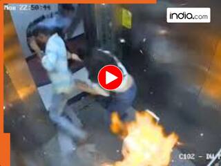 Video:  लिफ्ट में घुसते ही हुआ जोरदार धमाका, हादसे का वीडियो देख सहमे लोग