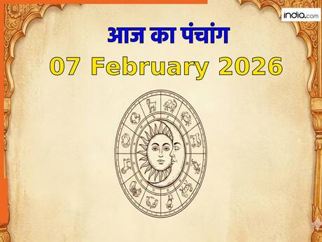 Aaj ka Panchang 07 February 2026: यशोदा जयंती आज, नोट करें दिन के शुभ-अशुभ मुहूर्त, जानें राहुकाल का समय