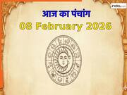 Aaj ka Panchang 08 February 2026: नोट करें दिन के शुभ-अशुभ मुहूर्त, जानें राहुकाल का समय