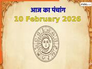 Aaj ka Panchang 10 February 2026: नोट करें दिन के शुभ-अशुभ मुहूर्त, जानें राहुकाल का समय