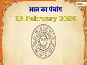 Aaj ka Panchang 13 February 2026: विजया एकादशी व्रत आज, नोट करें दिन के शुभ-अशुभ मुहूर्त, जानें राहुकाल का समय