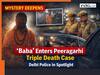 Who is the ‘Baba’ in the Peeragarhi triple death case? New clues put Delhi police investigation under pressure