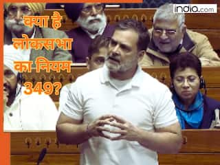 अखबार या किताब को संसद में कोट कर सकते हैं? राहुल गांधी के ऐसा करने पर क्यों मचा हंगामा, जानिए क्या है नियम