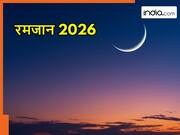 सऊदी में दिखा रमजान का पहला चांद, इस दिन से शुरू होगा पाक महीना; जानिए भारत में कब रखा जाएगा पहला रोजा