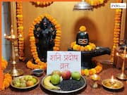 Shani Pradosh Vrat 2026 Date: 14 या 15 फरवरी! कब रखा जाएगा प्रदोष व्रत? नोट करें सही डेट और जानें पूजा का शुभ मुहूर्त