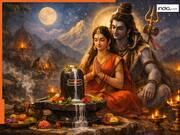 Mahashivratri 2026: अगर चाहिए शिव जैसा वेलेंटाइन तो महाशिवरात्रि पर ऐसे करें पूजा, शास्त्रों में लिखा है पूरा विधान