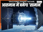 जमीन नहीं, अब आसमान में होगी मैन्युफैक्चरिंग, भारत का दोस्त 'स्पेस फैक्ट्री' में बनाएगा धरती से 1000 गुना शुद्ध सामान