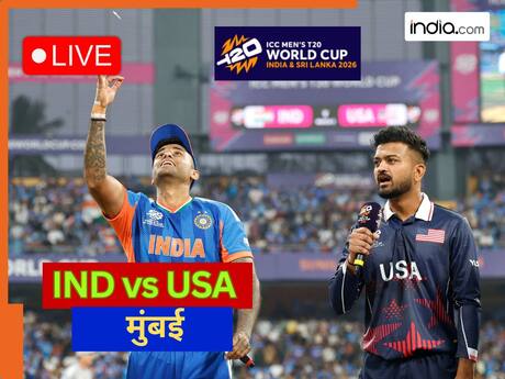 India vs USA Live Score: USA को पावरप्ले में तीसरा झटका, मोहम्मद सिराज के 2 विकेट