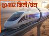 इतनी रफ्तार की एक घंटे में पहुंच जाए नई दिल्ली से लाहौर! क्या है 'लूप' ट्रेन लाइन? दौड़ाने चला भारत का दोस्त