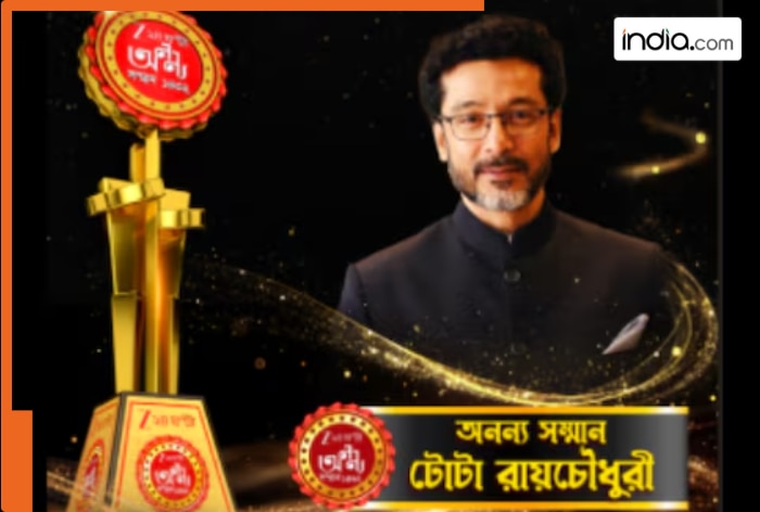 Zee 24 Ghanta Ananya Samman 2026: Tota Roy Chowdhury receives prestigious honour for excellence and dedication to Cinema