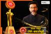 Zee 24 Ghanta Ananya Samman 2026: Tota Roy Chowdhury receives prestigious honour for excellence and dedication to Cinema
