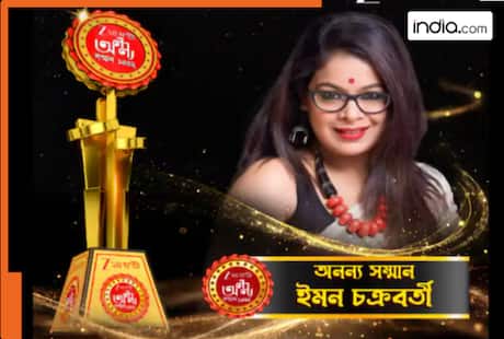 Zee 24 Ghanta Ananya Samman 2026: Iman Chakraborty receives prestigious honour for outstanding contribution to Bengali music