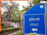 UPSC के नियमों में बड़ा बदलाव, क्या है वन-टाइम अपॉर्चुनिटी? एक बार चयनित हो गए तो दोबारा नहीं दे पाएंगे एग्जाम