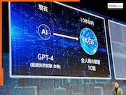 AI Impact Summit: AI के बाद आने वाला है AGI, बदल जाएगी पूरी दुनिया , दिग्गज ने किया बड़ा दावा?