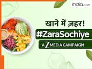 जरा सोचिए: दूषित है भारत की पूरी फूड चेन! वेज हो या नॉनवेज, आप के खाने में केमिकल ज्यादा न्यूट्रिशन कम, नए शोध में बड़ी चेतावनी
