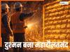 भारत का दुश्मन बना 'महादौलतमंद', रोज निकलेगी सोने से भरी बोरी, जमीन के नीचे मिली ऐसी तिजोरी