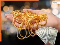 Gold Loan: 10 ग्राम सोने पर मिल सकता है कितना लोन? जानें ब्याज दरें और EMI का पूरा हिसाब