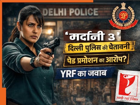 Delhi Missing People: कौन फैला रहा है लोगों के दिलों में दहशत? दिल्ली पुलिस बर्दाश्त नहीं करेगी ये बात?