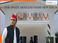 कैसा है अखिलेश यादव का आजमगढ़ वाला घर, अंदर से देखकर सचमुच चौंक ही जाएंगे
