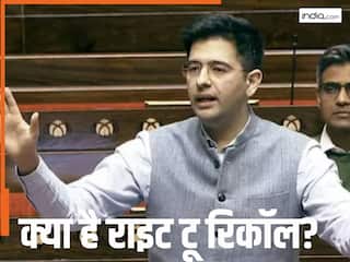 क्या है राइट टू रिकॉल? राघव चड्ढा की मांग, क्या वोटरों को मिलेगा MP-MLA को हटाने का अधिकार?