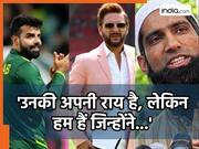 'इसी टीम ने साल 2021...' शादाब खान ने इशारों ही इशारों में अफरीदी और यूसुफ के बयानों का दिया जवाब