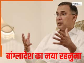 तारिक रहमान हमारे दोस्त हैं या दुश्मन, बांग्लादेश में BNP की जीत से भारत को फायदा होगा या नुकसान?