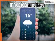 मौसम का बड़ा उलटफेर! दिल्ली में गरज-चमक-बारिश का अनुमान, पहाड़ों पर बर्फबारी, तापमान गिरेगा या चढ़ेगा? पढ़ें अपडेट्स