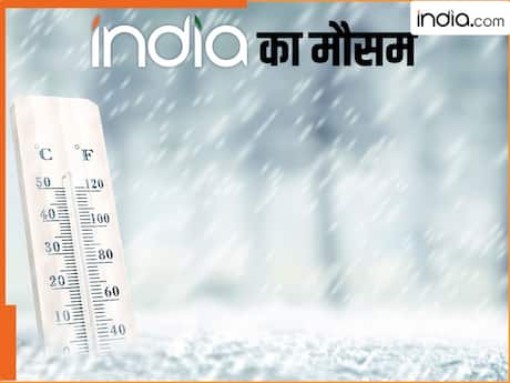 बारिश से ठंड लौटेगी! उत्तराखंड-हिमाचल में बर्फ, यूपी-राजस्थान में आंधी-तूफान, 10 राज्यों में बारिश का अलर्ट, देखें आपके शहर का हाल