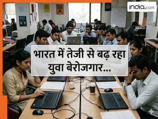 भारत में नौकरी के लिए दर-दर भटक रहे युवा, डिग्री के बाद भी नहीं मिल रहा काम; आंकड़े देख चौंक जाएंगे