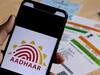 Is your Aadhaar card genuine or fake? UIDAI rolls out new feature to verify authenticity of Aadhaar cards