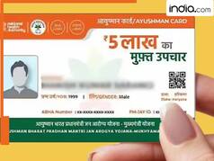 बिना आयुष्मान कार्ड के भी मिलेगा सस्ता इलाज, मिडिल क्लास के लिए ये हैं 5 बेस्ट स्कीम