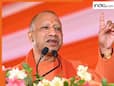 UP के CM योगी आदित्यनाथ कितनी संपत्ति के हैं मालिक? हर महीने की सैलरी भी जान लीजिए