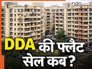 साल भर में कितनी बार निकलती है DDA फ्लैट्स की सेल? कैसे करें रजिस्ट्रेशन, जानें आवेदन की पूरी प्रक्रिया