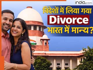 विदेश में लिया डिवोर्स भारत में क्यों-कब नहीं होगा मान्य? सुप्रीम कोर्ट ने अपने फैसले में बताई एक-एक बात