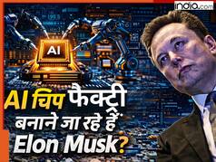 Grok के बाद AI चिप फैक्ट्री बनाने जा रहे हैं Elon Musk, जानें इस प्रोजेक्ट को लेकर SpaceX के मालिक ने क्या-कुछ बताया