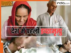 13 साल के दर्द के बाद मिली मुक्ति... दिल्ली AIIMS में हरीश राणा ने ली आखिरी सांस, झकझोर देगी कहानी