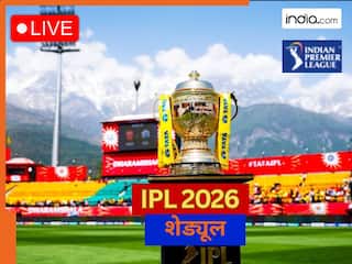 Live Updates आईपीएल IPL 2026 Schedule Announcement: IPL 2026 शेड्यूल के ऐलान में देरी, टाइमिंग को लेकर आया नया अपडेट