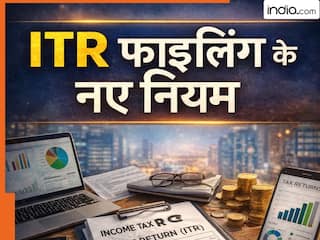 फिर आ गया इनकम टैक्स रिटर्न फाइल करने का टाइम, इस बार बदल जाएंगे ये नियम, दूर कर लें अपना हर कंफ्यूज़न