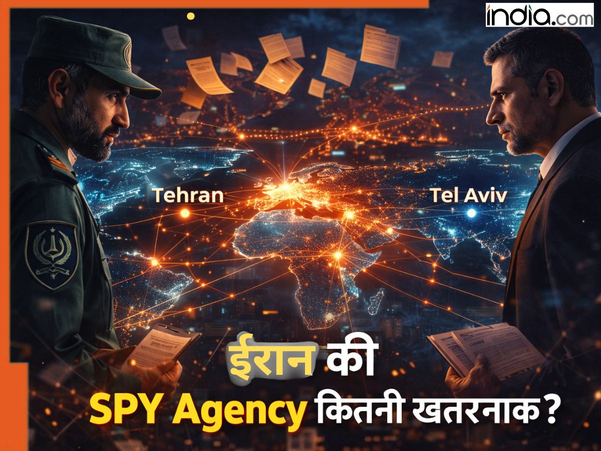 कितनी खतरनाक है ईरानी खुफिया एजेंसी, क्या आपको पता है नाम? जानें इजरायल के मोसाद से कितना अलग इसका ऑपरेशन