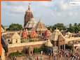 Jagannath Mandir Facts: आस्था या चमत्कार? नहीं दिखाई देती इस मंदिर की परछाई...जानिए जगन्नाथ पुरी से जुड़े रहस्य