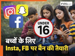 देश के इस राज्य में 16 साल तक के बच्चों के लिए सोशल मीडिया बैन की तैयारी, जानें सरकार क्यों ले रही यह फैसला