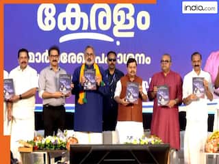 फ्री LPG, 3000 रुपये पेंशन, मुफ्त पानी... केरल में बीजेपी का बड़ा चुनावी दांव, किए कई बड़े वादे