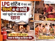 LPG Cylinder Crisis: LPG हाहाकार में याद आई फिल्मों की वो रसोई, जहां चूल्हे पर बनता था खाना, लोग बोले-उसका अलग मज़ा था