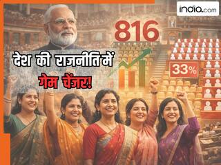 2029 से बदलेगी राजनीति की तस्वीर! लोकसभा सीटें बढ़ाने की तैयारी, महिलाओं के लिए 33% आरक्षण का रास्ता साफ