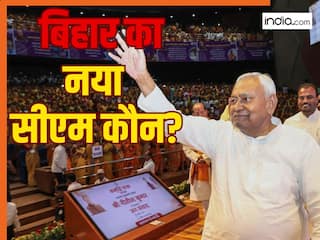 नीतीश कुमार ने दिया विधान परिषद से इस्तीफा, बिहार का मुख्यमंत्री बनने की रेस में कौन-कौन? ये चेहरे सबसे आगे