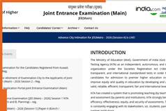 JEE Mains 2026 Admit Card LIVE: NTA JEE Session 2 hall ticket at jeemain.nta.nic.in soon; exams from April 2