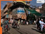 टेंशन से कांप रहा पाकिस्तान! ऑफिस में WFH और स्कूलों में ऑनलाइन क्लास की तैयारी, जानें क्या है बड़ी वजह